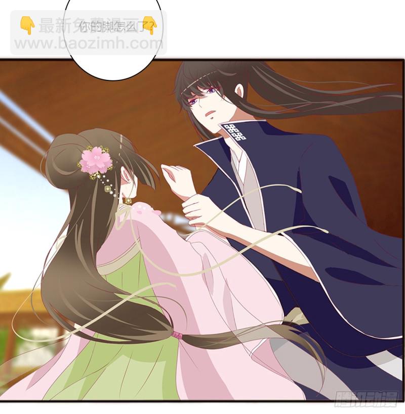 通灵妃韩漫全集-生气了，哼！无删减无遮挡章节图片 