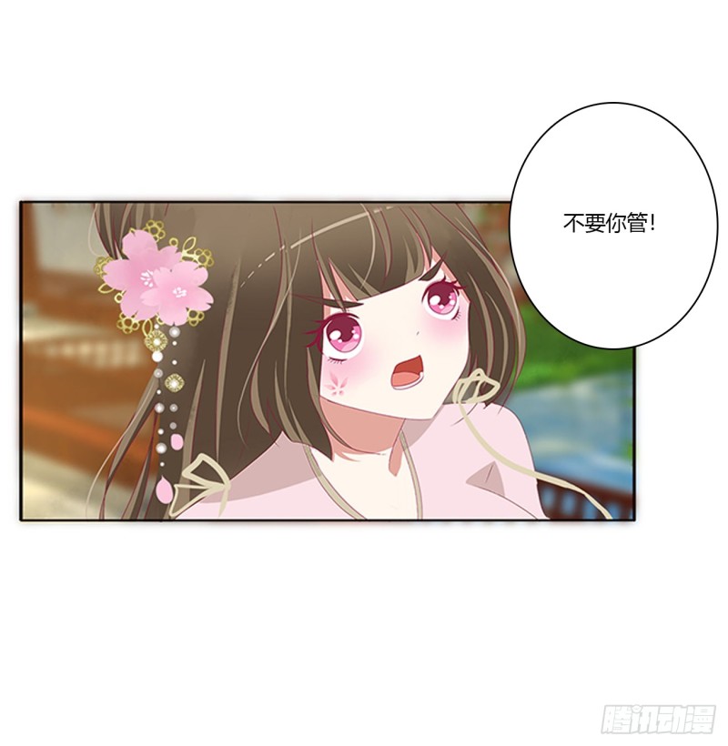 通灵妃韩漫全集-生气了，哼！无删减无遮挡章节图片 