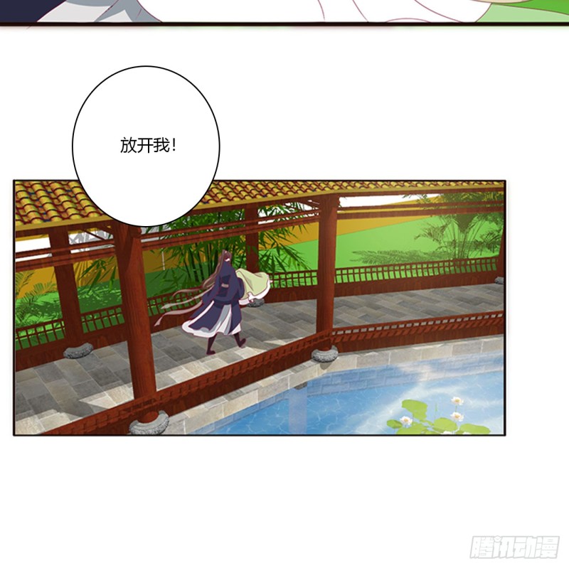 通灵妃韩漫全集-生气了，哼！无删减无遮挡章节图片 