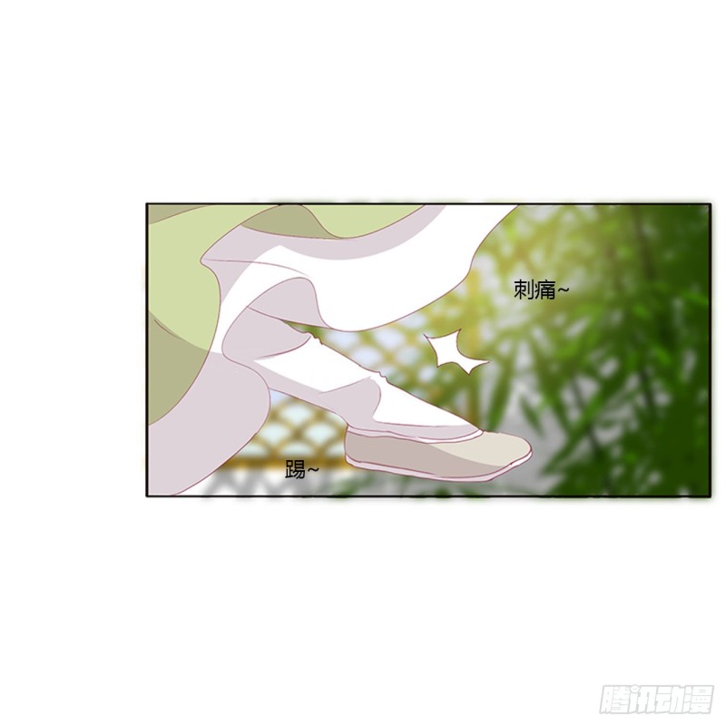 通灵妃韩漫全集-生气了，哼！无删减无遮挡章节图片 