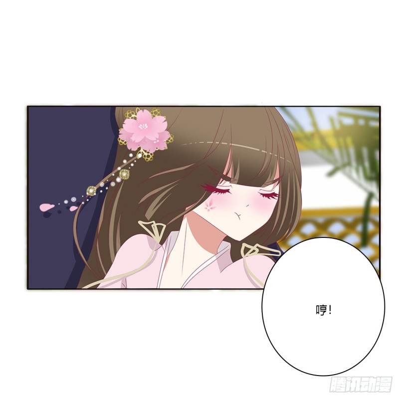 通灵妃韩漫全集-生气了，哼！无删减无遮挡章节图片 