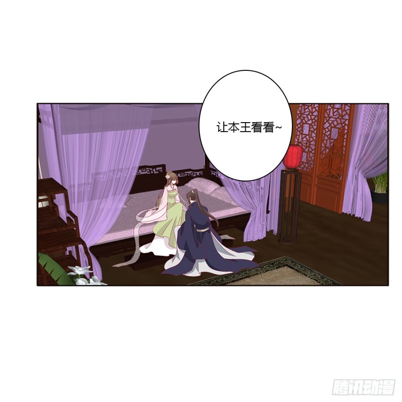 通灵妃韩漫全集-生气了，哼！无删减无遮挡章节图片 