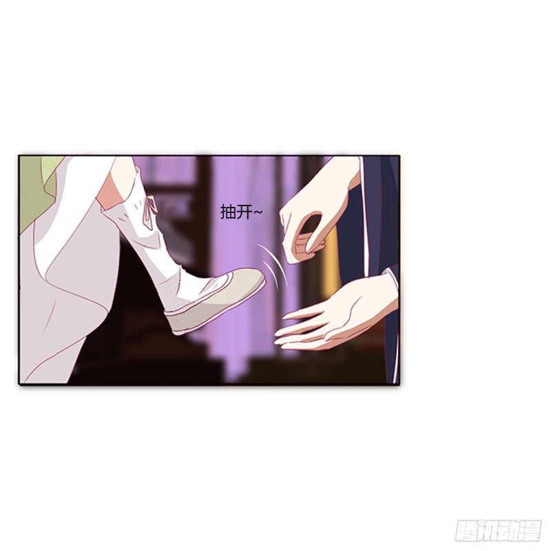 通灵妃韩漫全集-生气了，哼！无删减无遮挡章节图片 