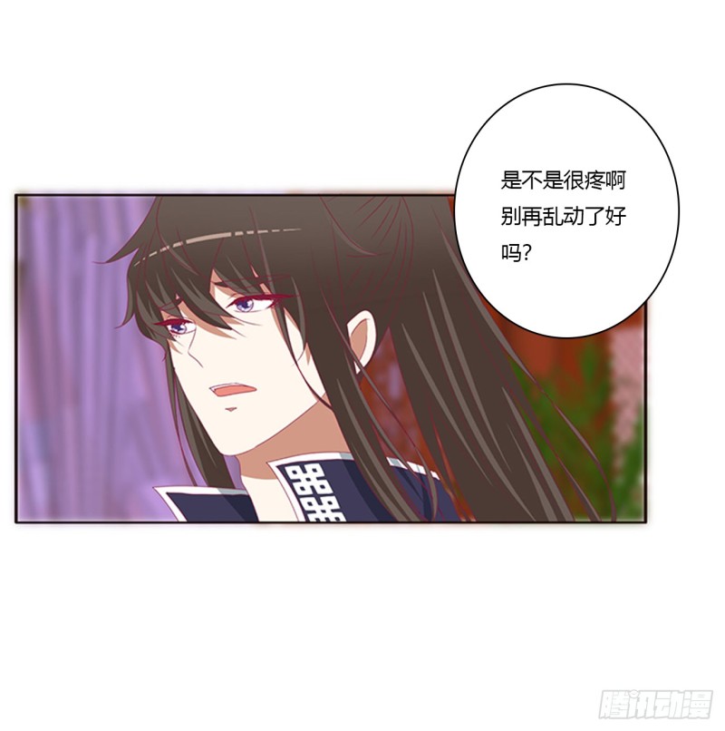 通灵妃韩漫全集-生气了，哼！无删减无遮挡章节图片 