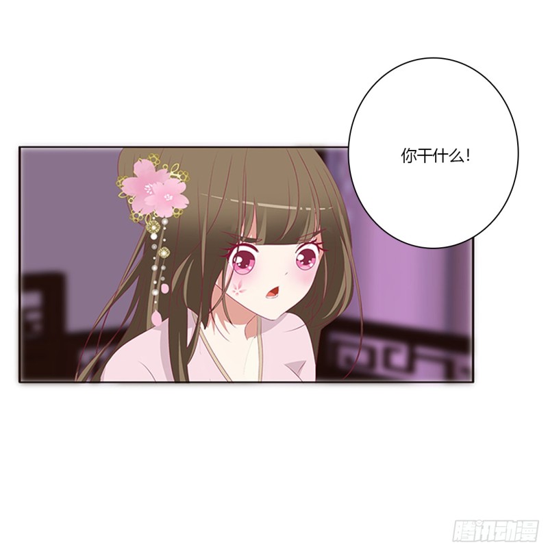 通灵妃韩漫全集-生气了，哼！无删减无遮挡章节图片 