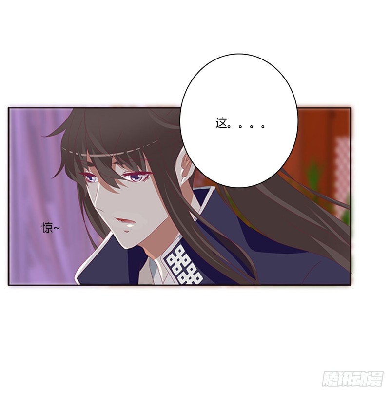 通灵妃韩漫全集-生气了，哼！无删减无遮挡章节图片 