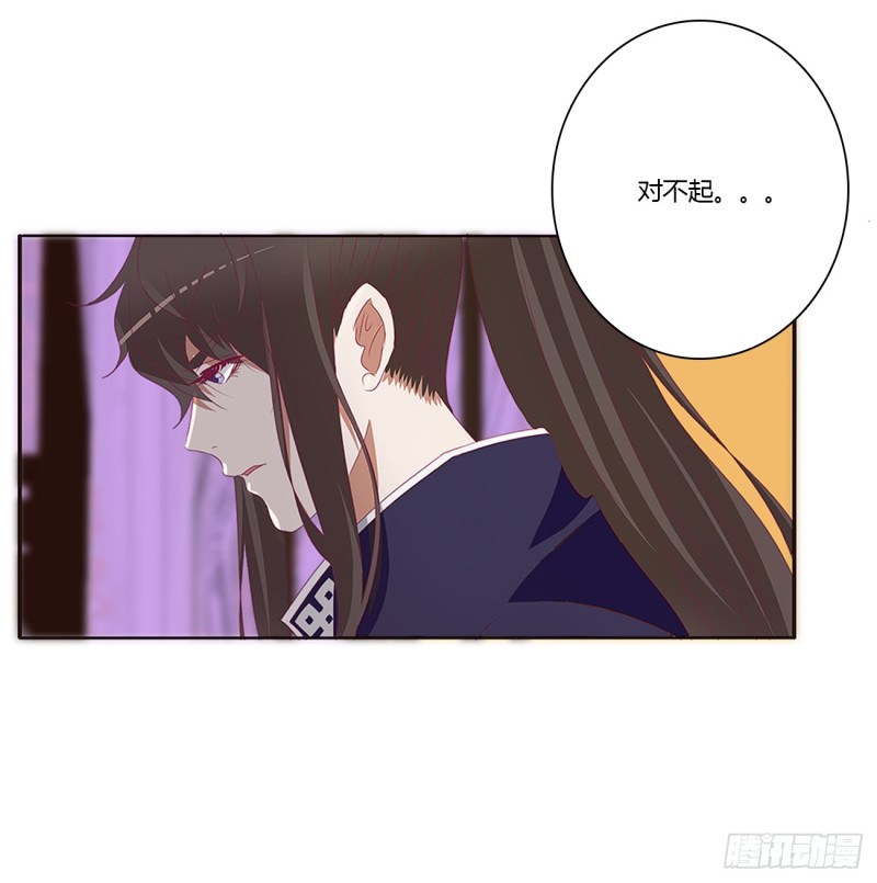 通灵妃韩漫全集-生气了，哼！无删减无遮挡章节图片 