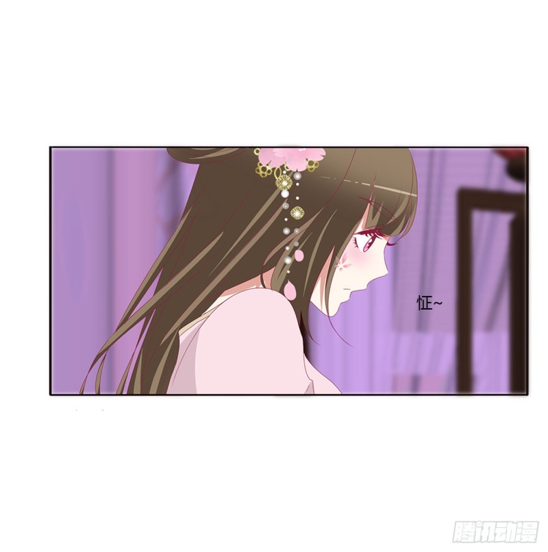 通灵妃韩漫全集-生气了，哼！无删减无遮挡章节图片 
