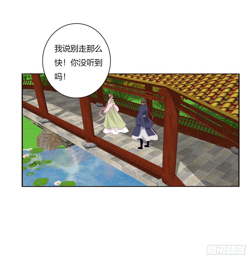 通灵妃韩漫全集-生气了，哼！无删减无遮挡章节图片 