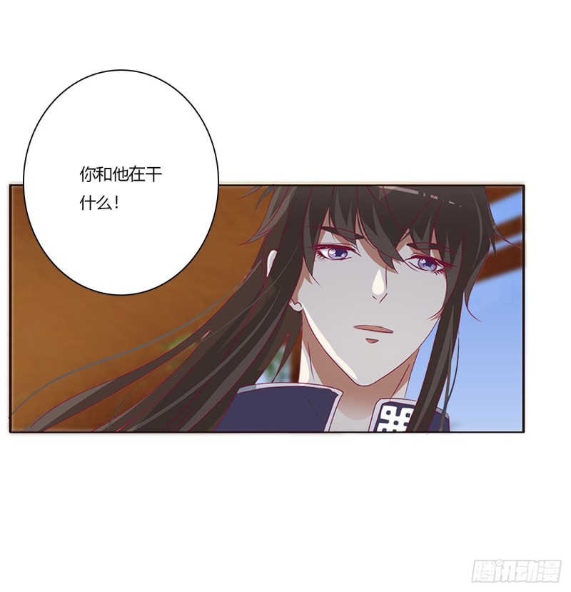 通灵妃韩漫全集-生气了，哼！无删减无遮挡章节图片 