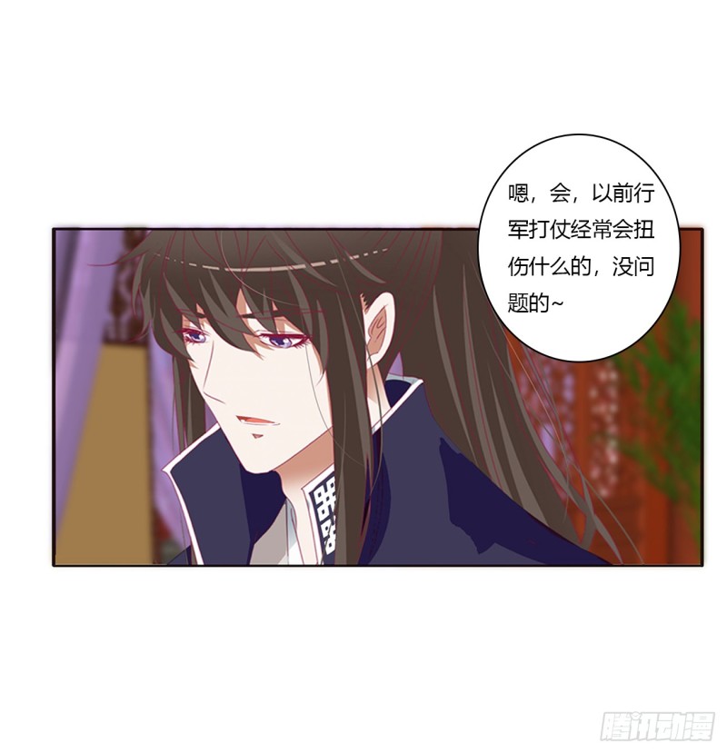 通灵妃韩漫全集-你不要乱来！无删减无遮挡章节图片 