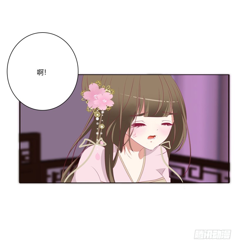 通灵妃韩漫全集-你不要乱来！无删减无遮挡章节图片 