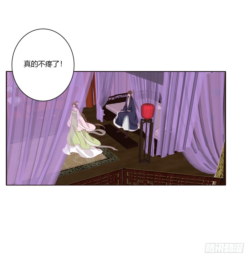 通灵妃韩漫全集-你不要乱来！无删减无遮挡章节图片 