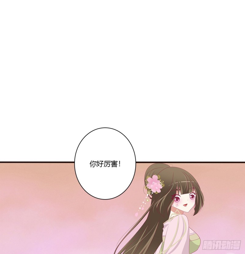 通灵妃韩漫全集-你不要乱来！无删减无遮挡章节图片 