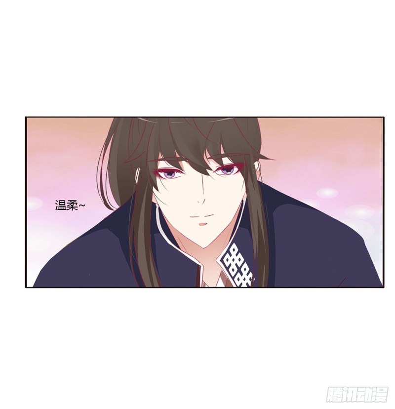 通灵妃韩漫全集-你不要乱来！无删减无遮挡章节图片 