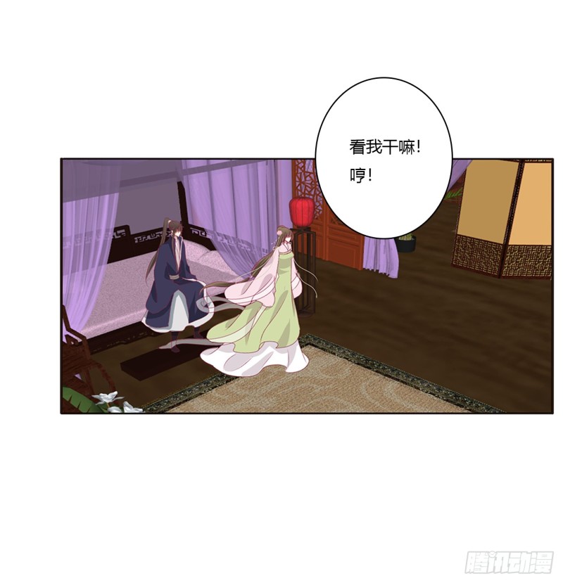 通灵妃韩漫全集-你不要乱来！无删减无遮挡章节图片 