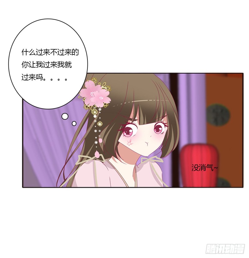 通灵妃韩漫全集-你不要乱来！无删减无遮挡章节图片 