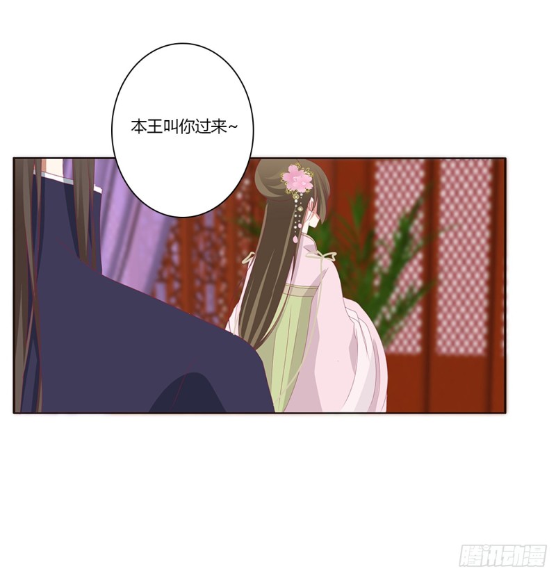 通灵妃韩漫全集-你不要乱来！无删减无遮挡章节图片 