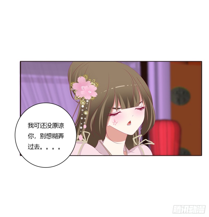 通灵妃韩漫全集-你不要乱来！无删减无遮挡章节图片 