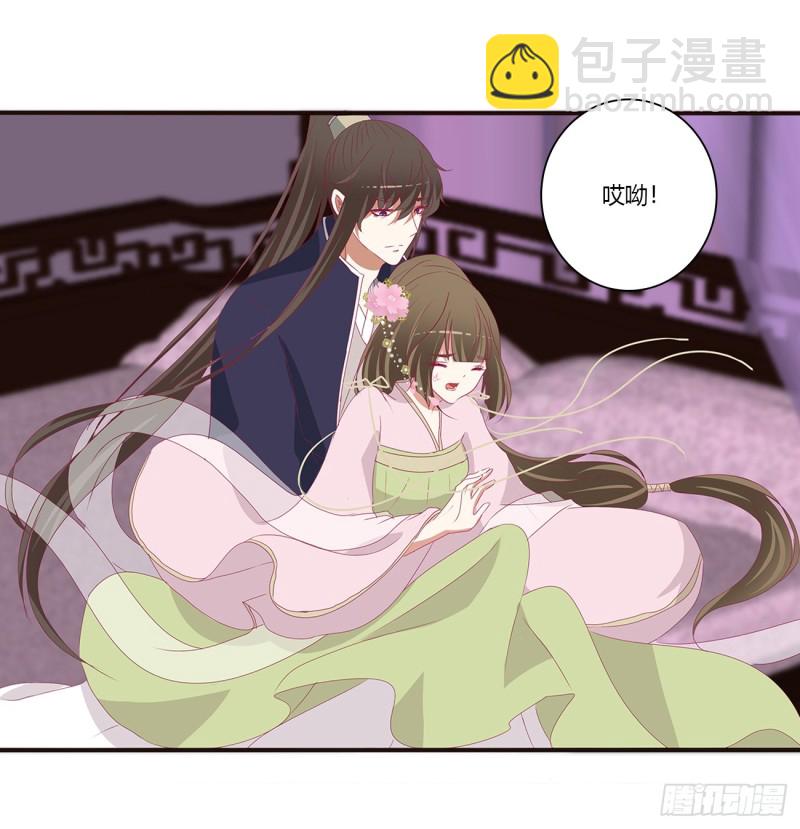 通灵妃韩漫全集-你不要乱来！无删减无遮挡章节图片 