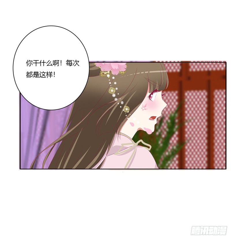 通灵妃韩漫全集-你不要乱来！无删减无遮挡章节图片 