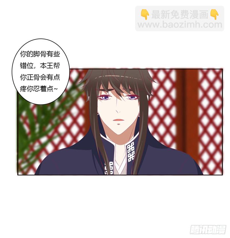 通灵妃韩漫全集-你不要乱来！无删减无遮挡章节图片 