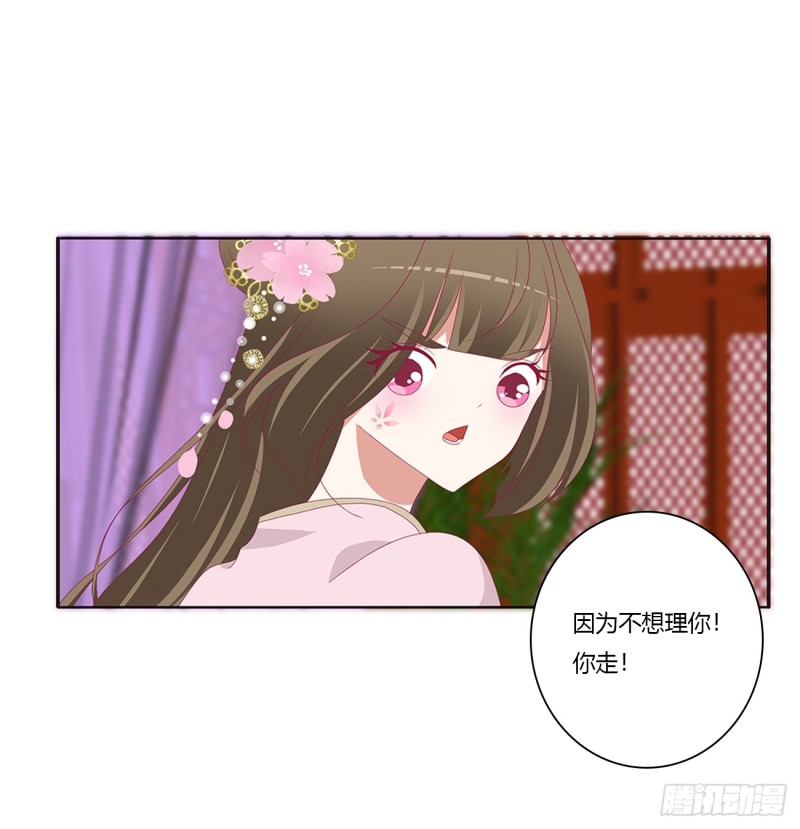 通灵妃韩漫全集-你不要乱来！无删减无遮挡章节图片 