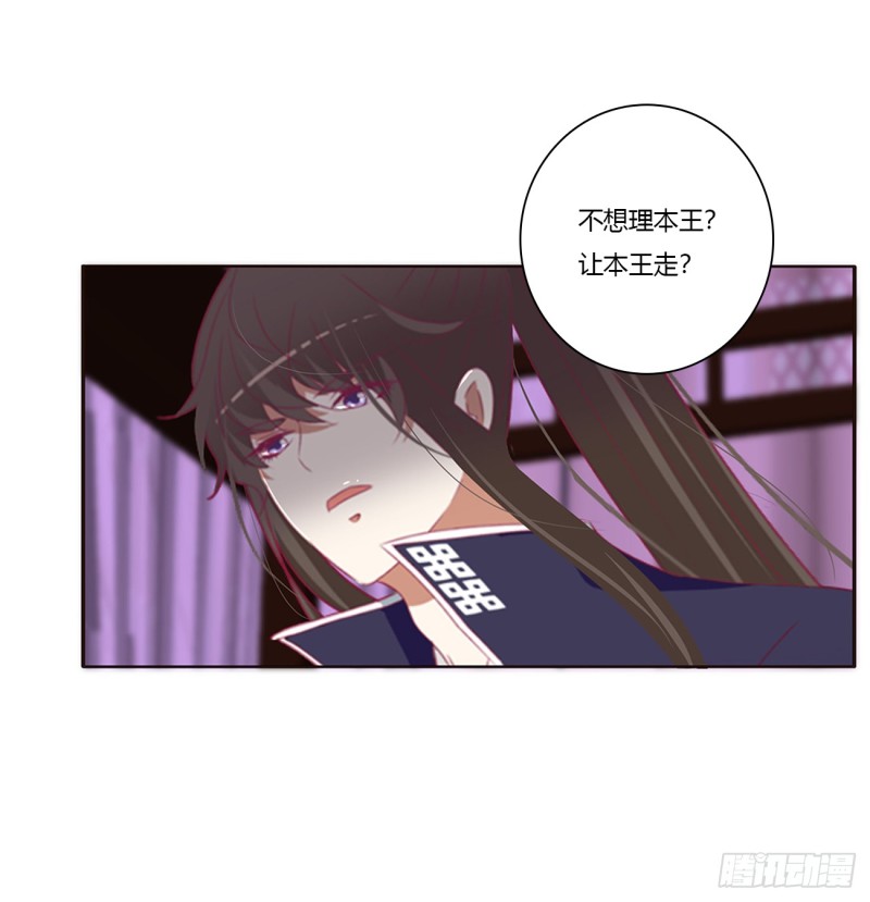 通灵妃韩漫全集-你不要乱来！无删减无遮挡章节图片 