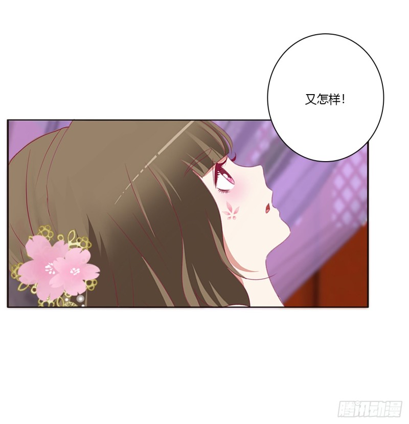 通灵妃韩漫全集-你不要乱来！无删减无遮挡章节图片 