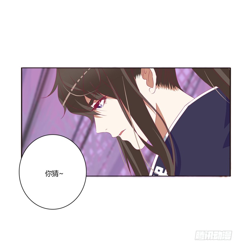通灵妃韩漫全集-你不要乱来！无删减无遮挡章节图片 