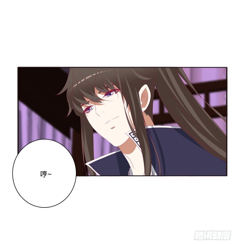 通灵妃韩漫全集-你不要乱来！无删减无遮挡章节图片 