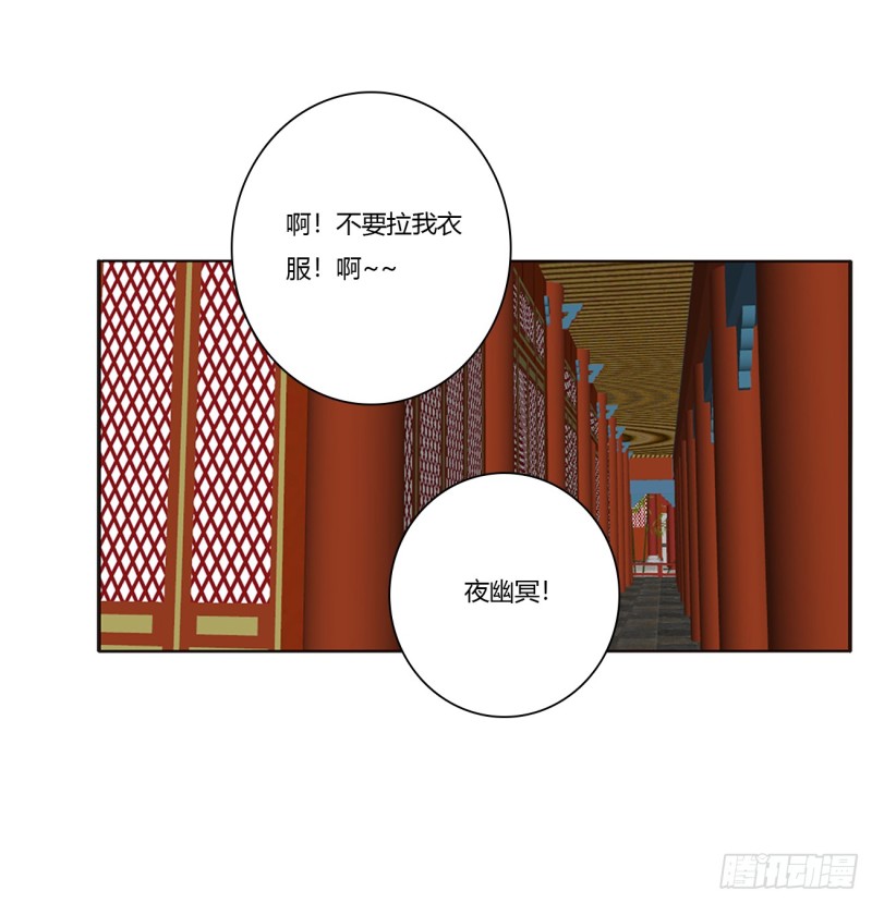 通灵妃韩漫全集-你不要乱来！无删减无遮挡章节图片 