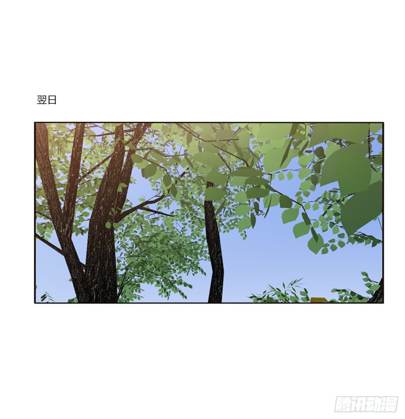 通灵妃韩漫全集-我不许你走！无删减无遮挡章节图片 