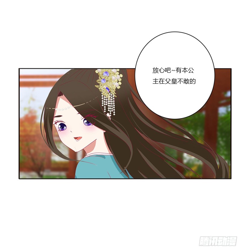 通灵妃韩漫全集-我不许你走！无删减无遮挡章节图片 