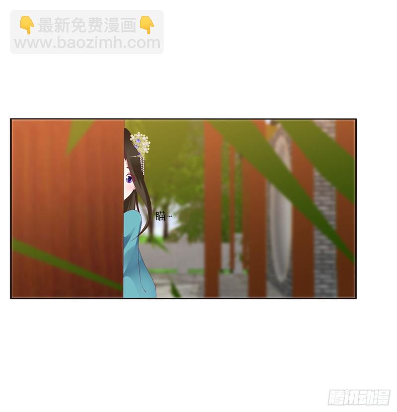 通灵妃韩漫全集-我不许你走！无删减无遮挡章节图片 