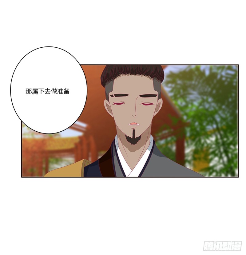 通灵妃韩漫全集-我不许你走！无删减无遮挡章节图片 