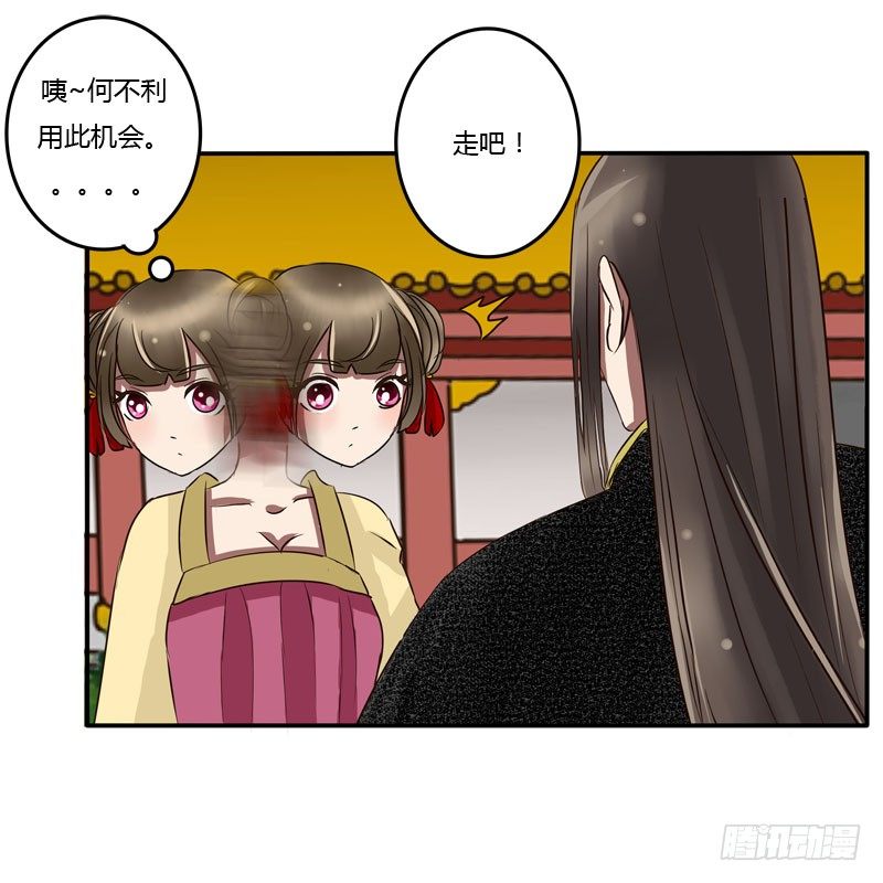 通灵妃韩漫全集-回府无删减无遮挡章节图片 