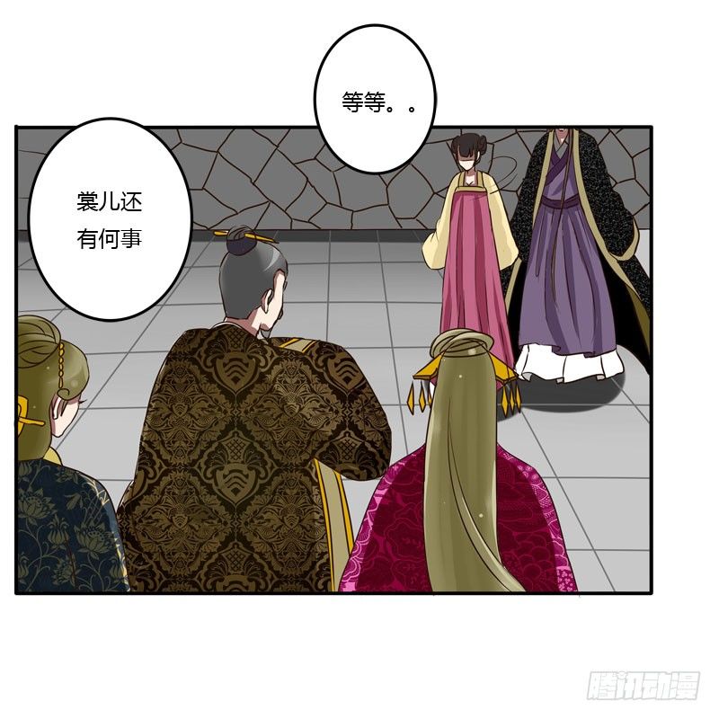 通灵妃韩漫全集-回府无删减无遮挡章节图片 