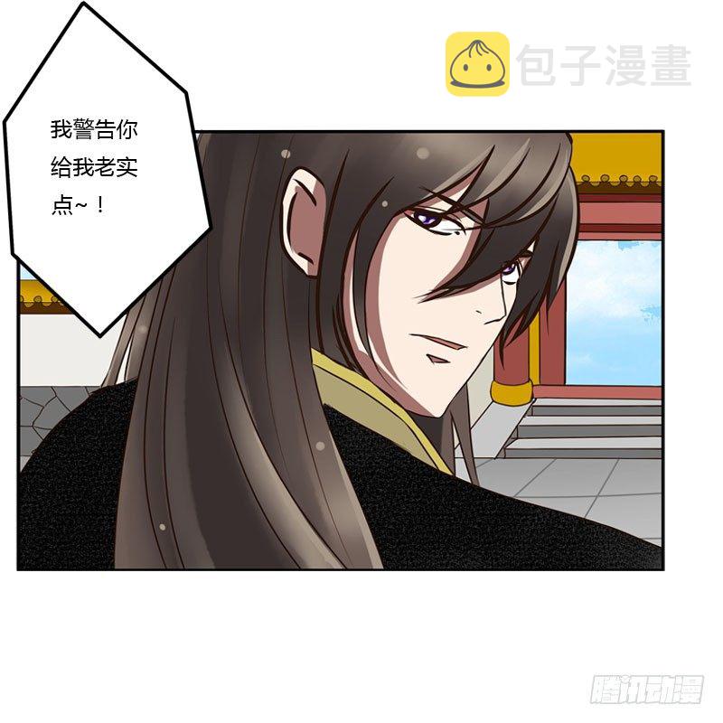 通灵妃韩漫全集-回府无删减无遮挡章节图片 