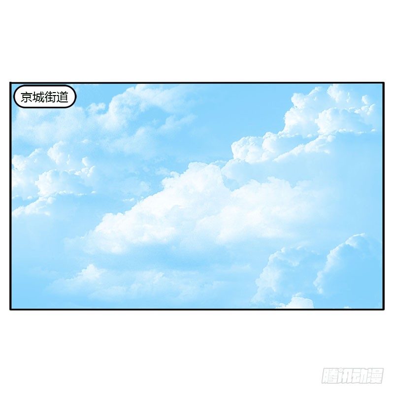 通灵妃韩漫全集-回府无删减无遮挡章节图片 