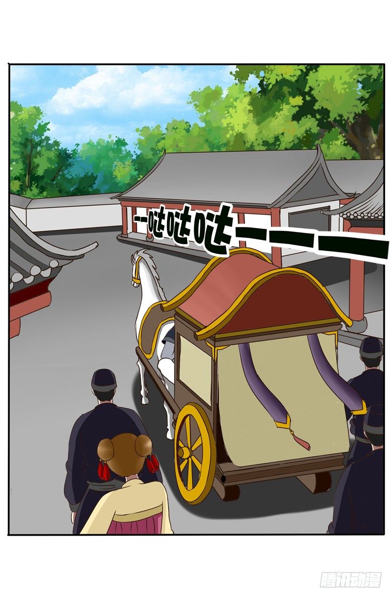 通灵妃韩漫全集-回府无删减无遮挡章节图片 