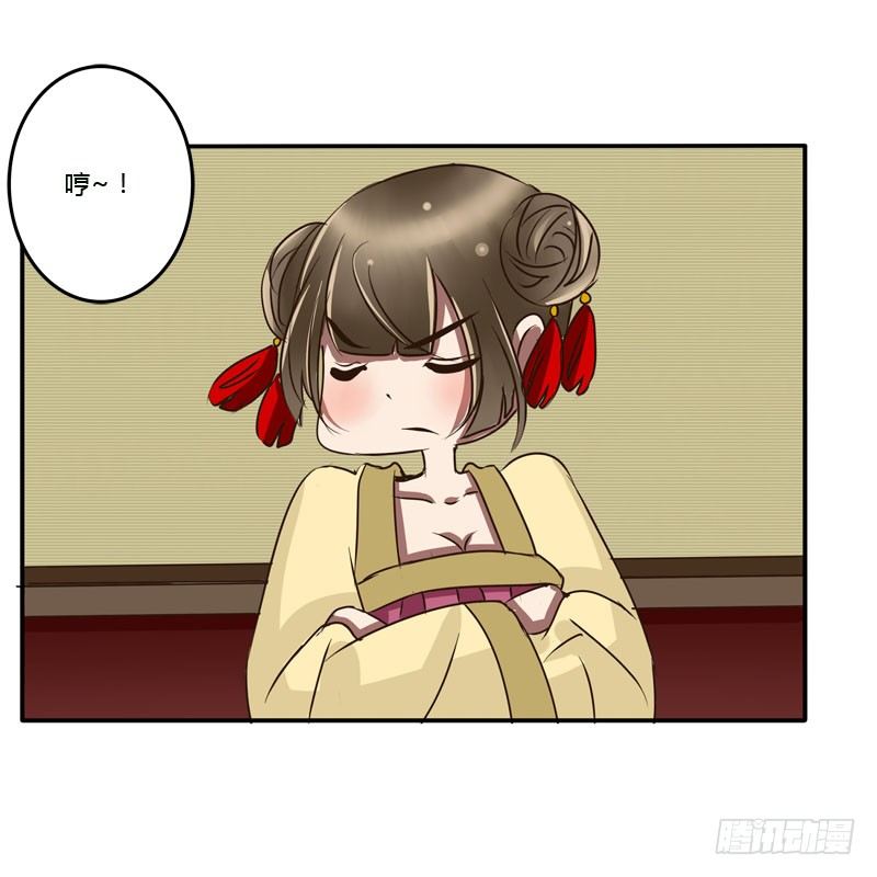 通灵妃韩漫全集-回府无删减无遮挡章节图片 