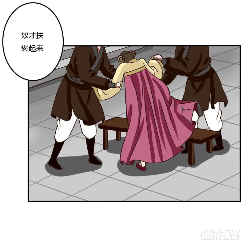 通灵妃韩漫全集-回府无删减无遮挡章节图片 