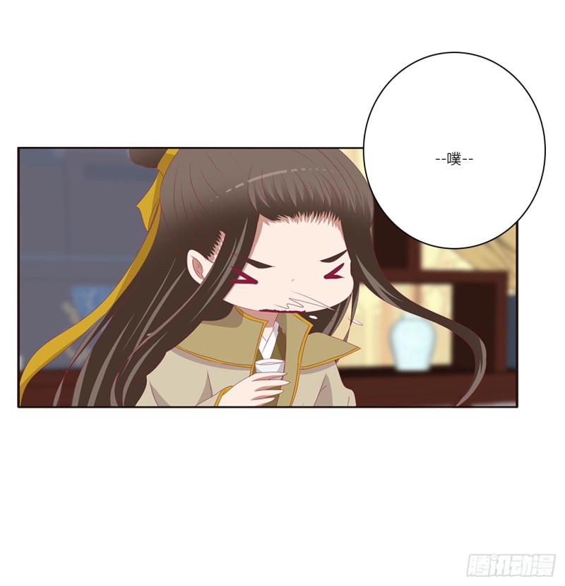 通灵妃韩漫全集-赐婚无删减无遮挡章节图片 