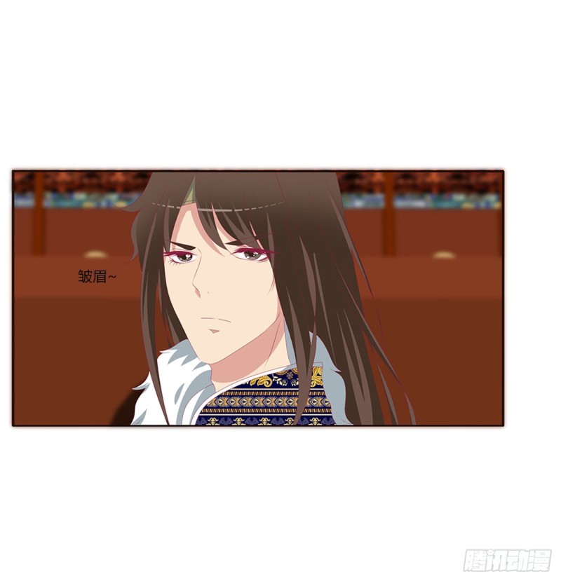 通灵妃韩漫全集-赐婚无删减无遮挡章节图片 
