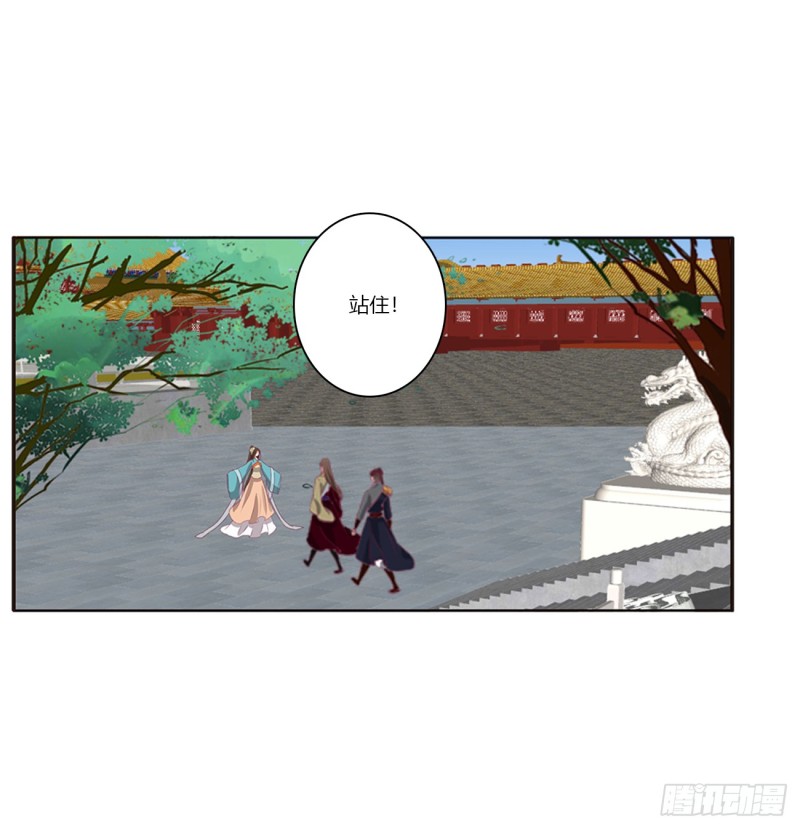 通灵妃韩漫全集-赐婚无删减无遮挡章节图片 