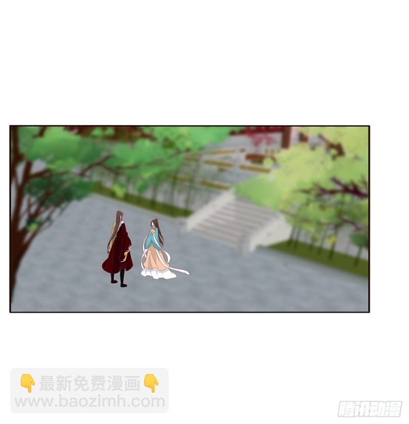 通灵妃韩漫全集-赐婚无删减无遮挡章节图片 
