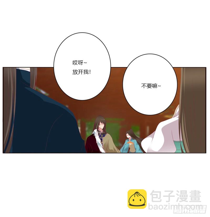 通灵妃韩漫全集-赞同无删减无遮挡章节图片 