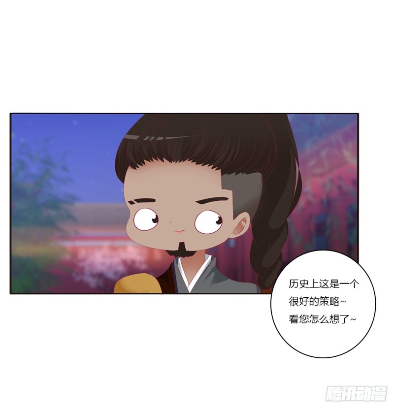 通灵妃韩漫全集-赞同无删减无遮挡章节图片 