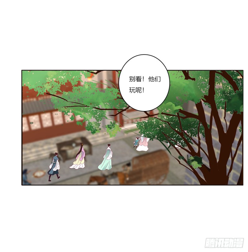 通灵妃韩漫全集-雀儿遇袭无删减无遮挡章节图片 